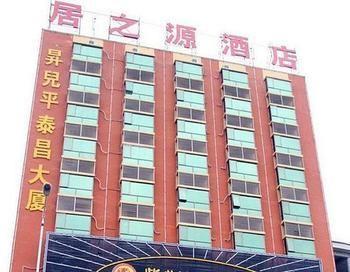 Juzhiyuan Chain Hotel Gongming Eksteriør bilde